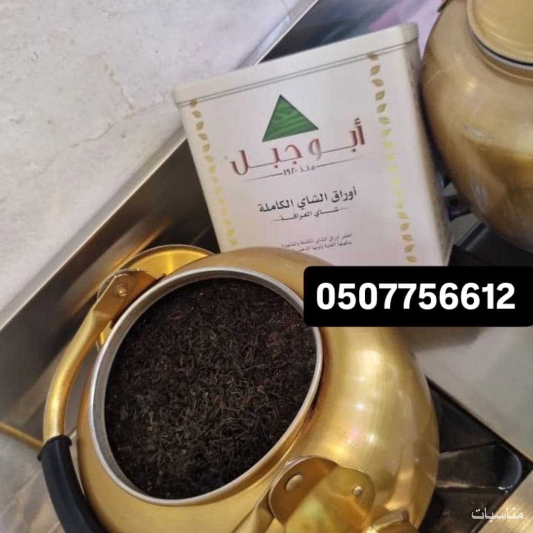 قهوجي وصبابين الرياض لجميع المناسبات الحفلات 
